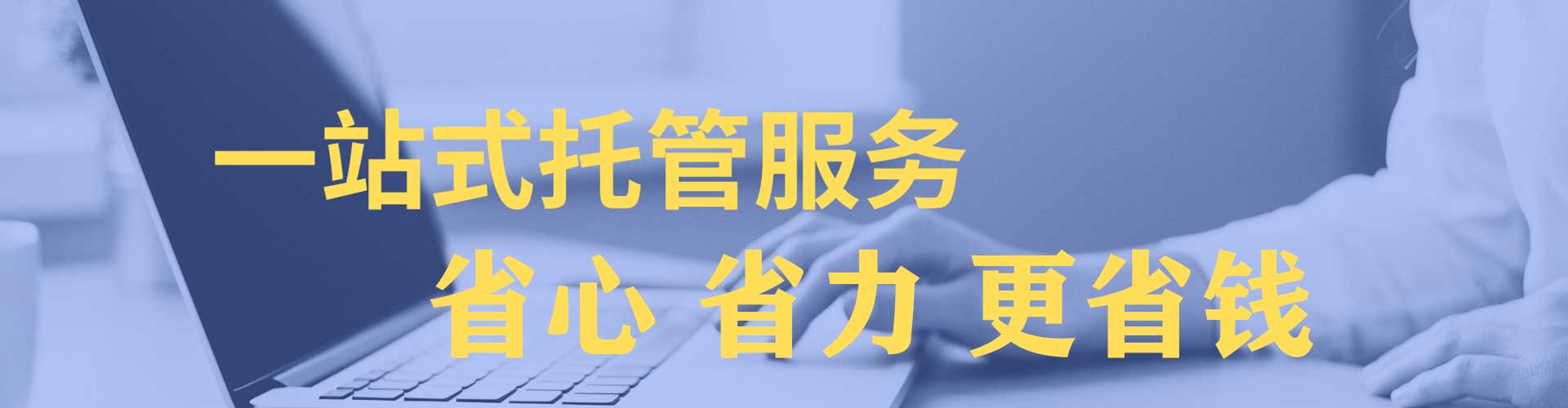 花莲信息流广告