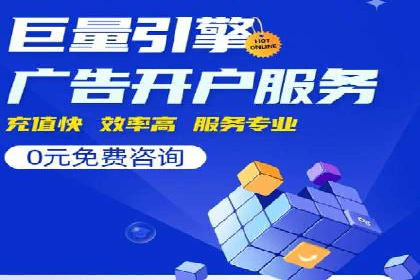 SEM代运营托管公司案例：策略解析