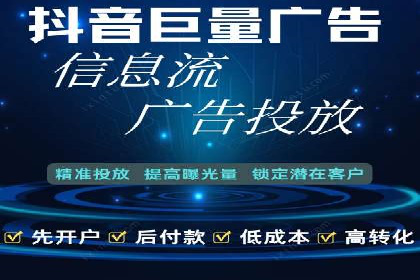 百度竞价开户全解析：成功企业的营销秘诀