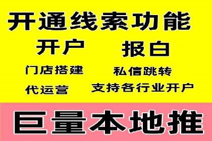 百度信息流推广案例：揭秘如何吸引海量用户