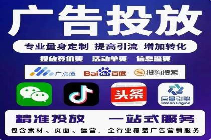 百度竞价公司成功案例揭秘：如何快速提升品牌曝光度